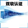 ISO20000咨询流程