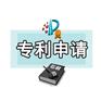 CCC证书