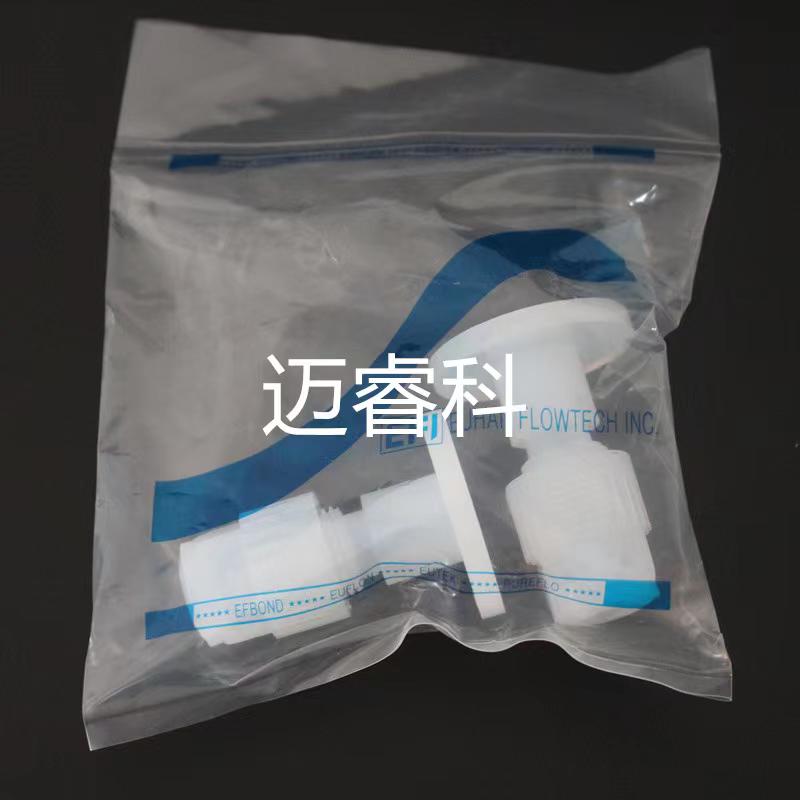 PTFE/PVDF/PP法兰适配器  PFA法兰适配器  PFA法兰转换接头  PFA法兰转扩口接头