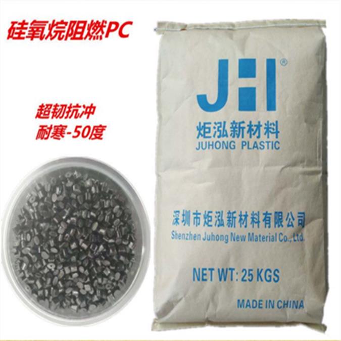 绝缘PKJH96U-Y135C新能源电池垫片耐酸碱尺寸稳定  尺寸稳定 低吸湿