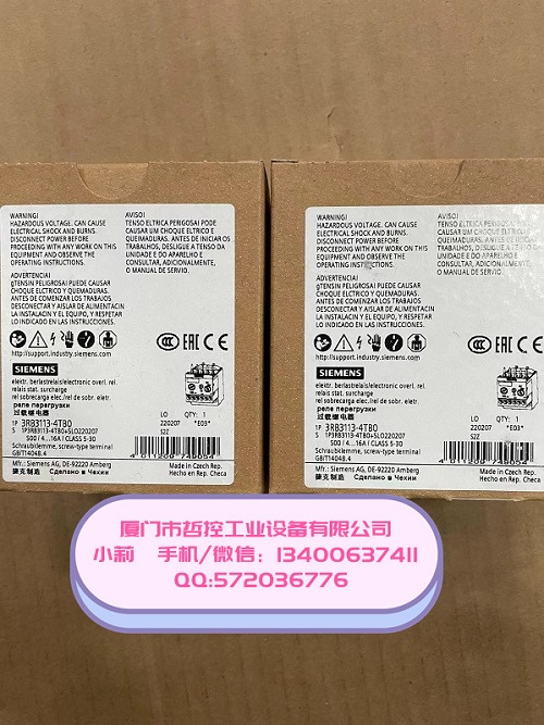 厦门哲控3RB3113-4SB0  继电器