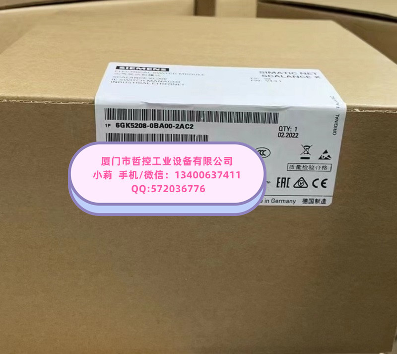 厦门哲控6GK5208-0BA00-2AC2现货  交换机