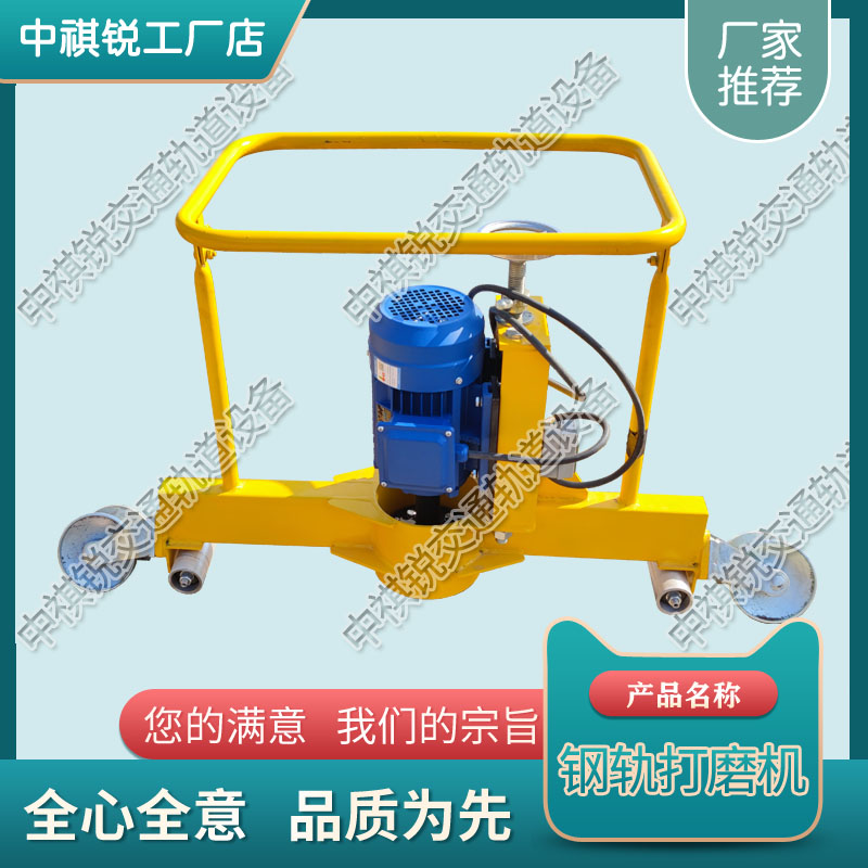 广西DGM-2.2电动仿形打磨机_内燃式钢轨打磨机  进口钢轨打磨机