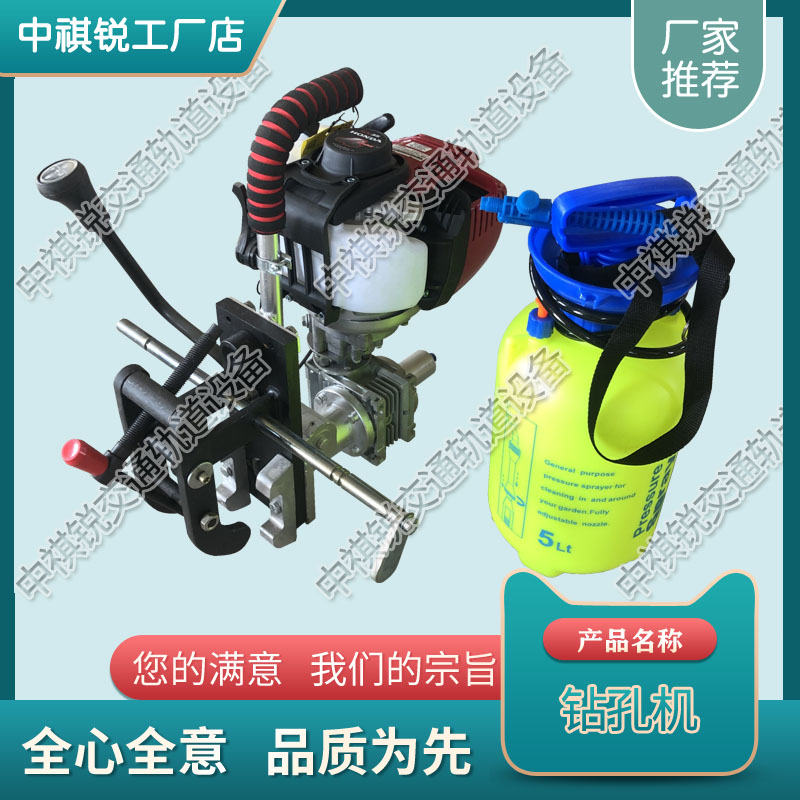 江苏RD07内燃钢轨钻孔机_钢轨钻孔机生产_设备  铁路用钢轨钻孔机