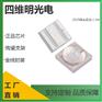2525紫光陶瓷灯珠3W400nm紫外发射管四维明光电