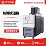 重庆300度油式模温机 重庆45kw电加热模温机-成都珞石