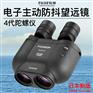 观测自然野生动植物 富士TS-X1440双筒稳像防抖望远镜