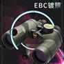 富士防滑±0.5°的高精度罗盘7×50FMTRC-SX防抖