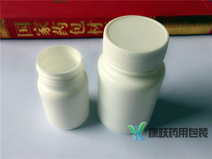 药用塑料瓶 康跃厂家 广口药用塑料瓶