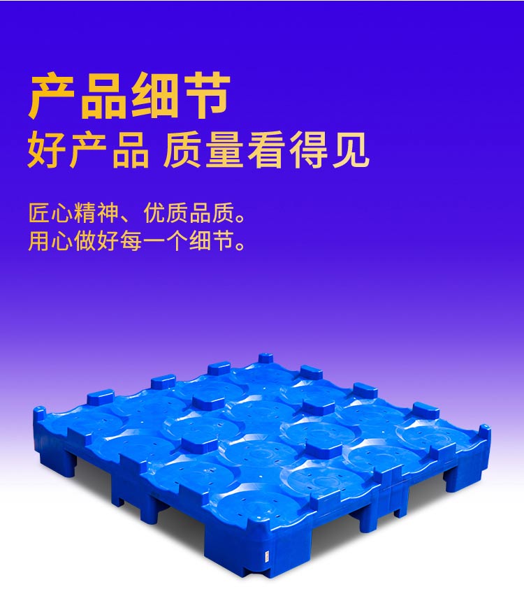 成都厂家直发1080桶装水塑料托盘各水厂好伙伴  桶装水托盘