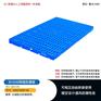 云南工厂批发B1006塑料防潮隔板防潮垫脚垫