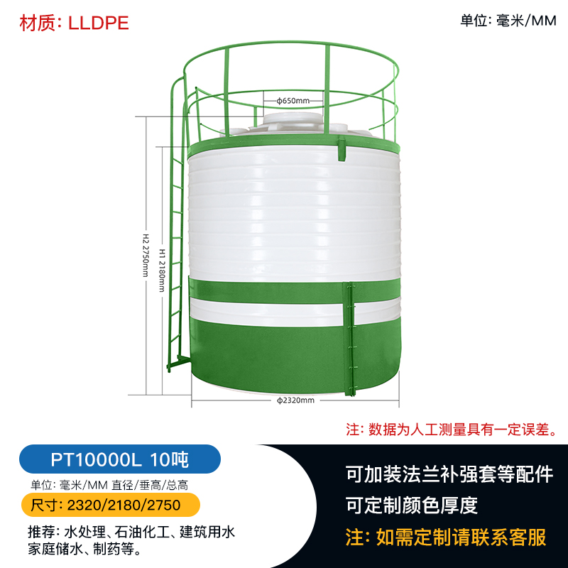 贵州塑料厂批发10吨储罐塑料水塔 大型塑料储水罐&nbsp;&nbsp;水塔储罐