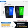 成都塑料垃圾桶 40L分类双桶脚踩垃圾桶