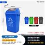 重庆塑料垃圾桶生产厂批发55L,35L,20L弹盖分类垃圾桶