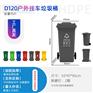 四川塑料垃圾桶 D120L户外分类垃圾桶 环卫设施用品