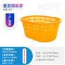 贵州塑料筐箩蛋形箩 周转筐