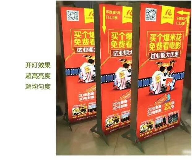 铝合金丽屏展架  A型海报架  展厅展架