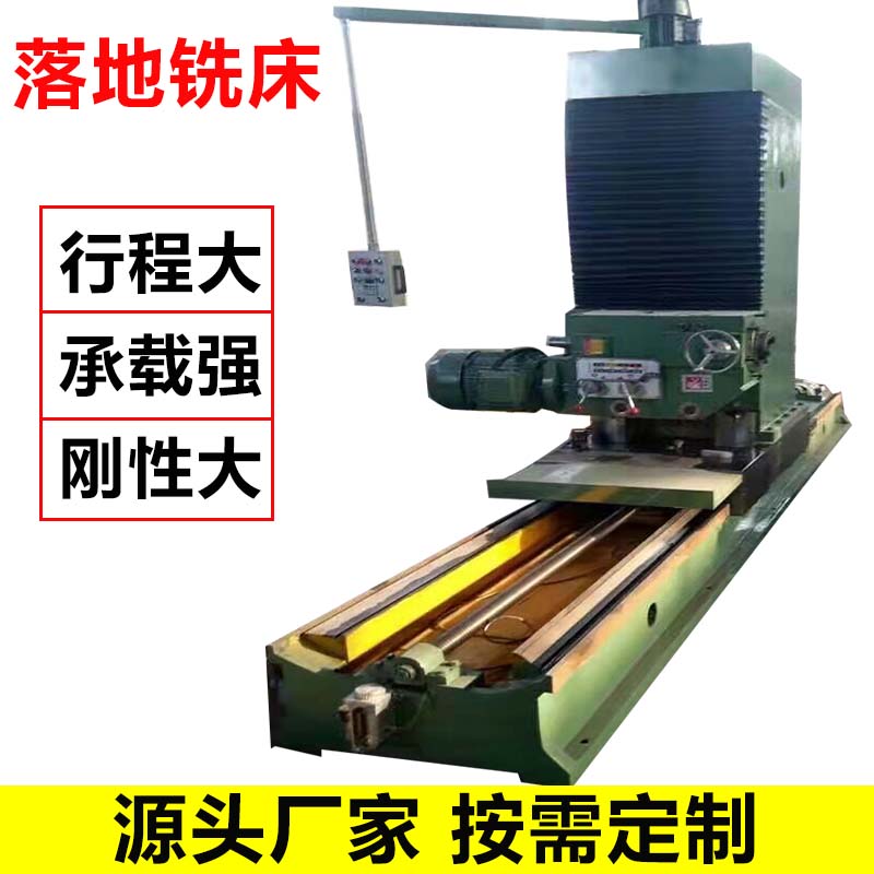 一米小型单边铣端面铣床卧式铣边机单双面铣动力头铣床  双面铣床