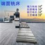 数控单双面铣龙门铣床大型龙门钻铣床