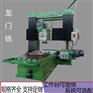 龙门铣床大型龙门钻铣床双头龙门铣床镗铣床
