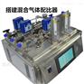 高校实验室用郑科探KT-C4Z 气体配比器气体混合器
