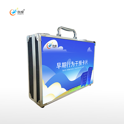 早期行为干预卡片资源教室感统玩具特殊儿童康复设备