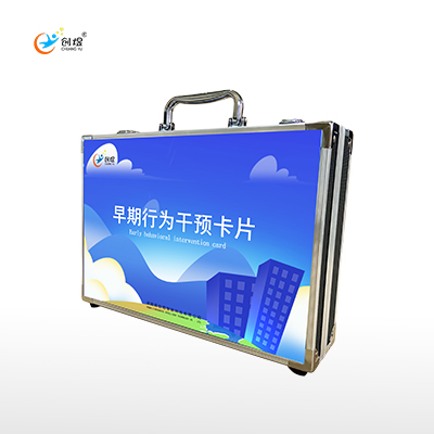 早期行为干预卡片资源教室感统玩具特殊儿童康复设备