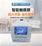 丽标（capelabel） 丽标高速标牌机D-60P