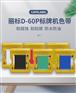 丽标高速标牌机D-60P专用色带碳带