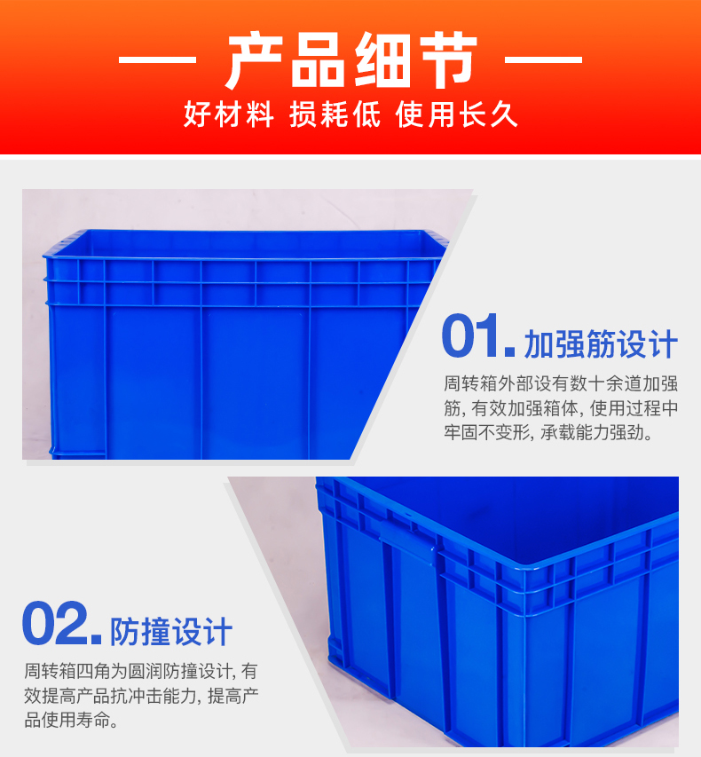 曲靖465-220塑料物流箱 电子工具箱厂 周转堆码箱批发