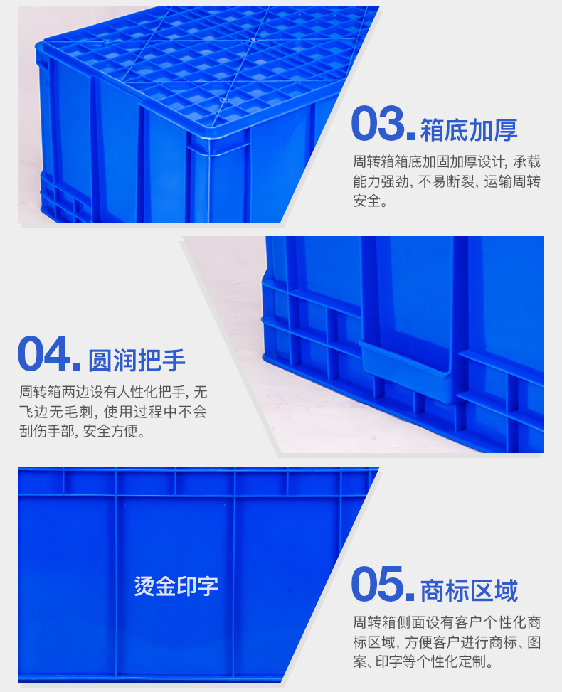 曲靖465-220塑料物流箱 电子工具箱厂 周转堆码箱批发
