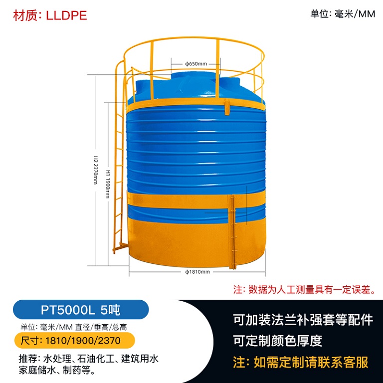 襄阳5吨塑料水塔 赛普牛筋蓄水罐 ?二次供水设备厂家