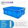 达州500-180塑料物流箱 工具整理箱厂家 电子收纳箱批发