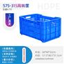 眉县575-315塑料筐 蔬果周转筐 塑料筐厂家