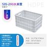 修文西红柿筐 蔬果周转筐 塑料筐厂家