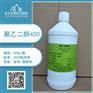 晋湘药用辅料聚乙二醇400 符合药典4部