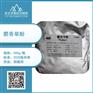 药用辅料麝香草酚 抑菌剂 500g一瓶 备案状态A