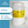 晋湘药用辅料阿司帕坦 湖南产 甜味剂 片剂常用