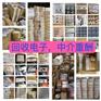 焦作回收电子元器件回收呆料库存性价比优