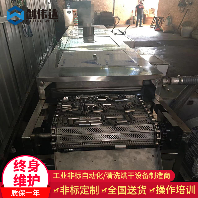 不锈钢卡压管件超声波清洗机 螺纹管超声波自动线  卡压管件清洗机  佛山卡压管清洗机  中山市超声波