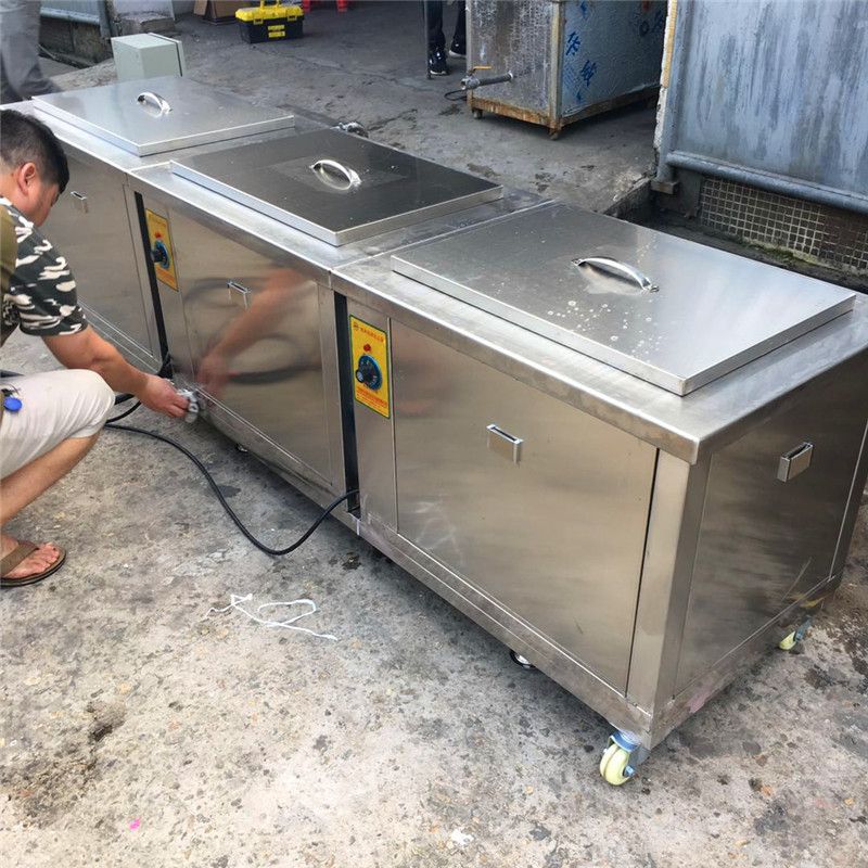 单多槽超声波清洗机工业五金电子汽修除油除污清洗设备  佛山单槽清洗机  中山市超声波