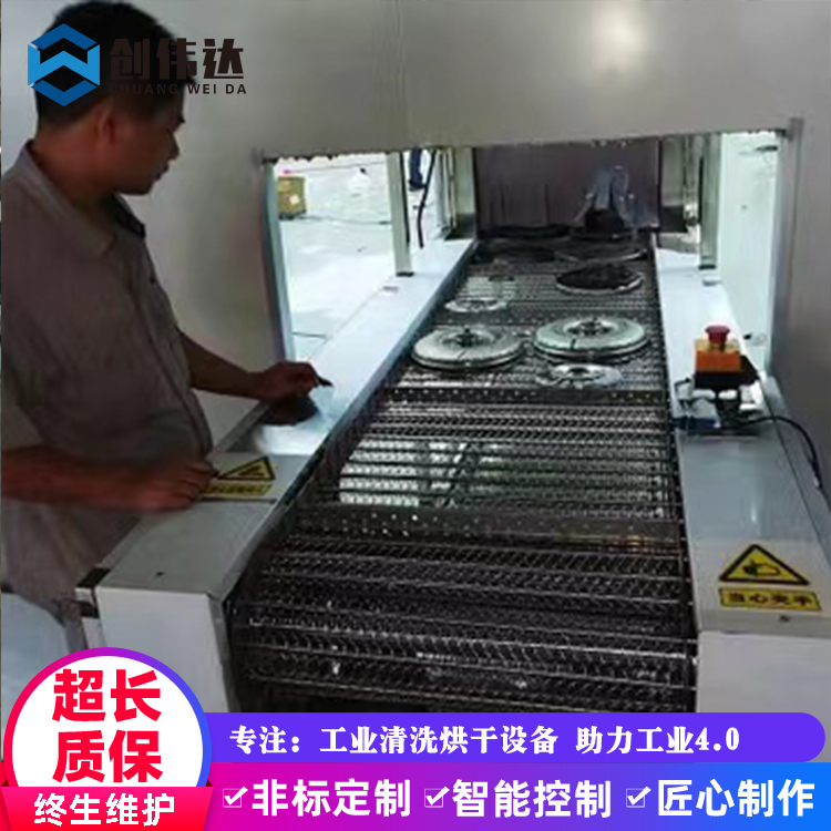 汽车零部件前处理专用清洗机 平面输送式超声波清洗机  佛山汽配清洗机  中山汽车配件清洗机  肇庆市超声波