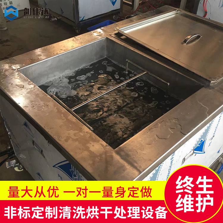 单槽五金除油清洗机 佛山 中山超声波清洗机  佛山单槽清洗机  中山市超声波