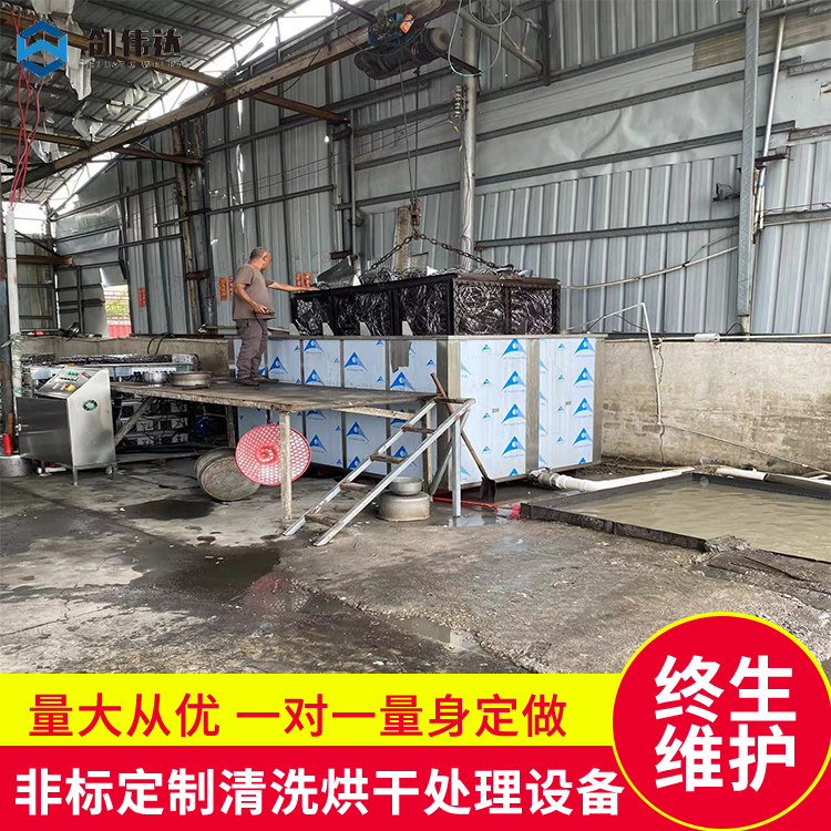 金属废料回收料超声波清洗机 废料厂超声波清洗机  佛山金属废料清洗机  中山超声波清洗机  中山市超声波