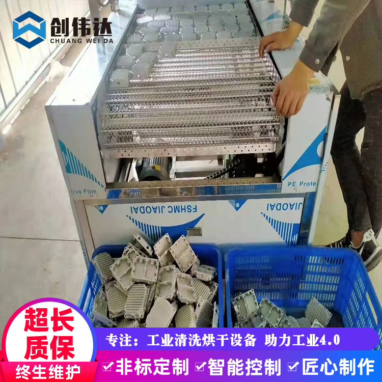 门窗铝角码自动清洗线 工业铝型材超声波清洗机  门窗铝角码清洗机  佛山超声波  工业铝型材清洗机