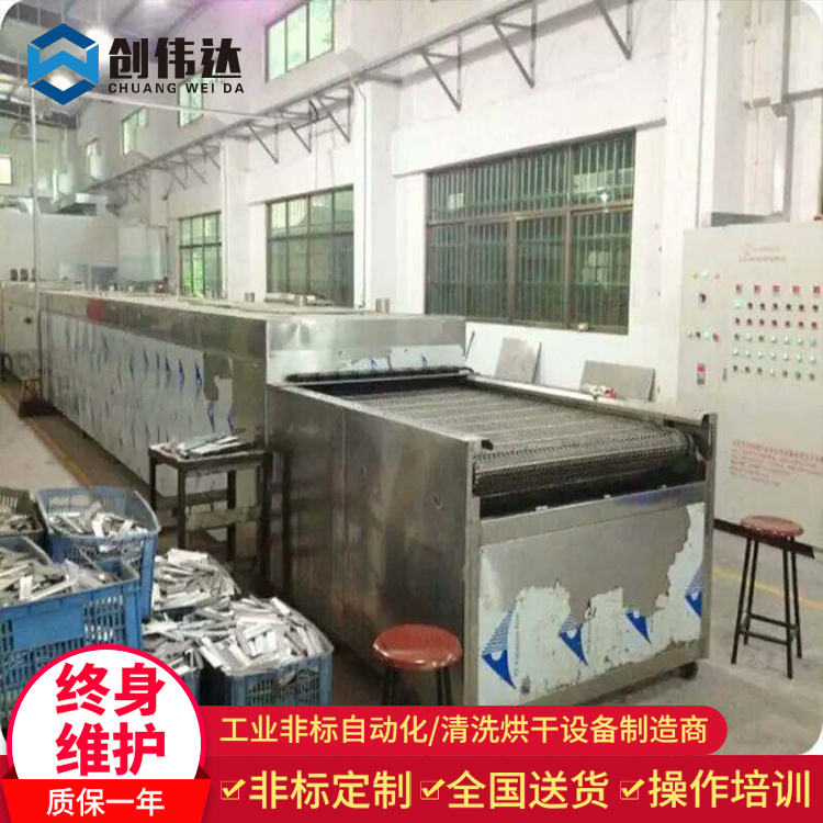 门窗铝角码自动清洗线 工业铝型材超声波清洗机  门窗铝角码清洗机  佛山超声波  工业铝型材清洗机