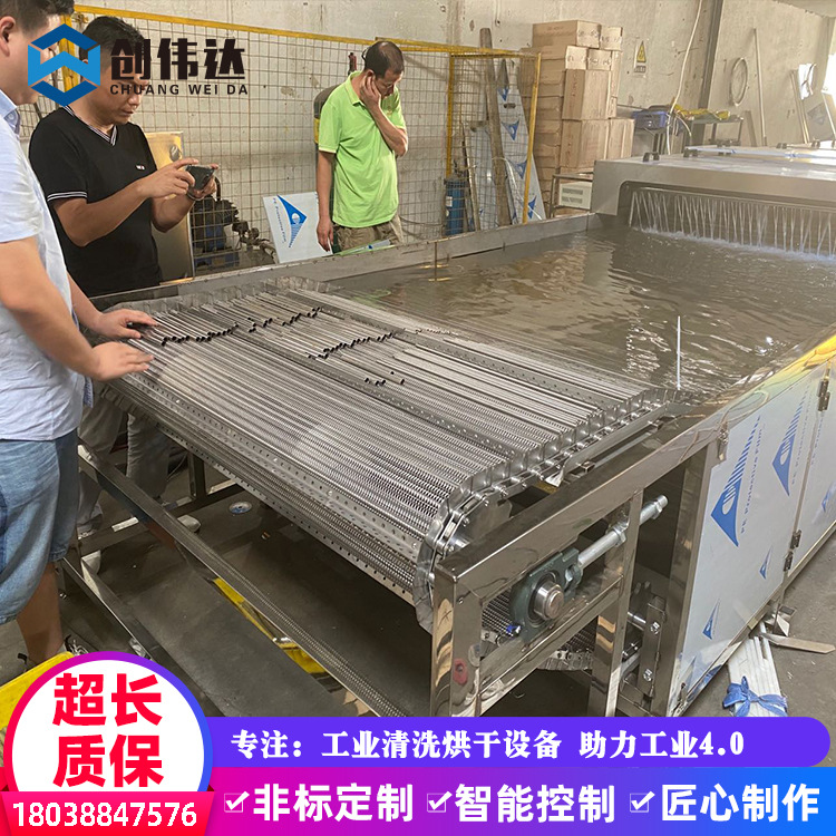 超声波喷淋清洗机 螺杆螺母紧固件清洗烘干线  螺杆螺母清洗机  中山市超声波