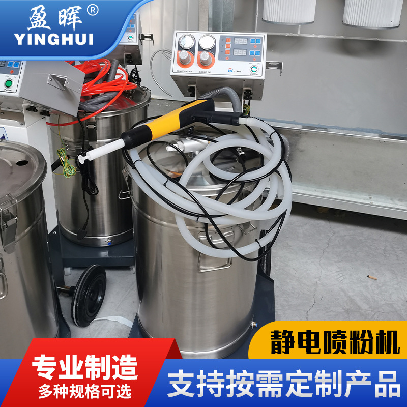 静电喷粉机  粉末喷涂机