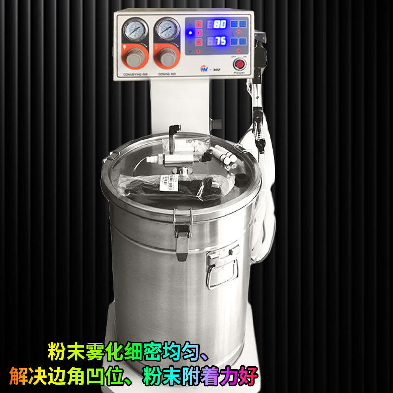 静电喷粉机  粉末喷涂机