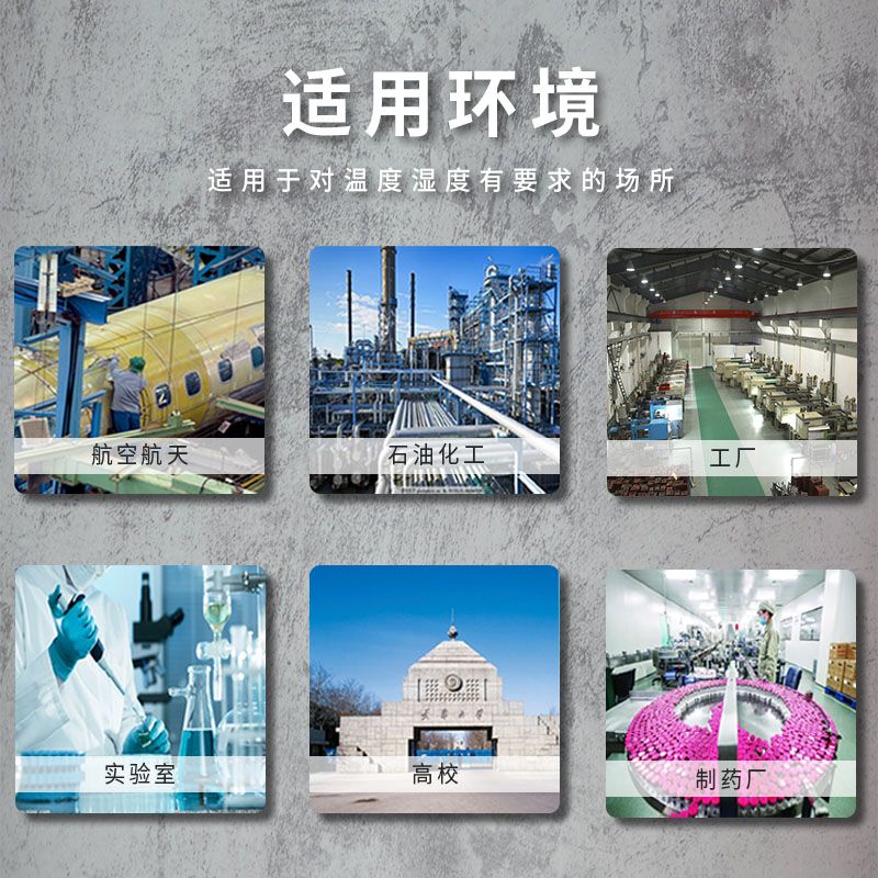 利勃除湿机吊顶式-LB-8480H(D)  车间吊顶式除湿机